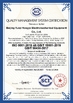 Trung Quốc Beijing Ruiqihongye Electrical Equipment Co., Ltd. Chứng chỉ